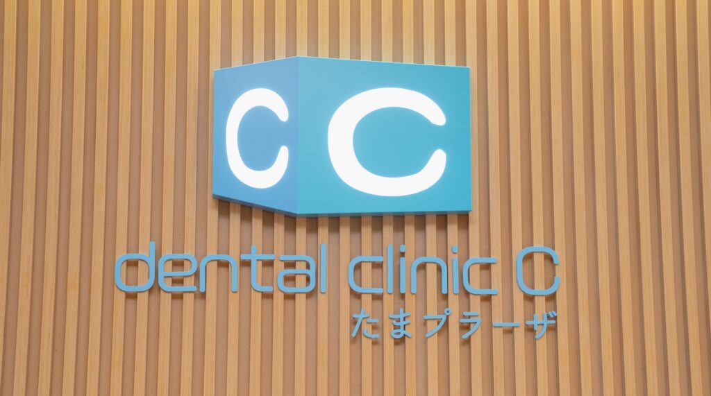 dental clinic Cたまプラーザのロゴマーク｜たまプラーザ駅の歯医者・歯科 dental clinic Cたまプラーザ